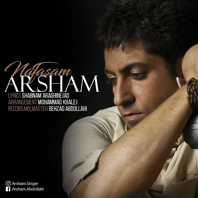 دانلود آهنگ نفسم